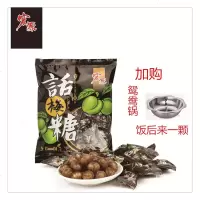 宏源陈皮糖酸甜怀旧水果糖火锅糖果散装结婚喜糖 陈皮糖355克