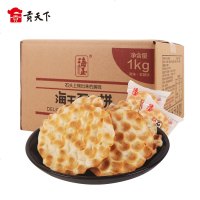 海玉石头饼散装整山西特产糕点休闲食小吃饼干点心酥饼