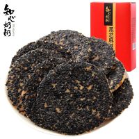 知心奶奶黑芝麻饼干薄片饼香薄脆无糖精食品老人糖尿饼病人小食