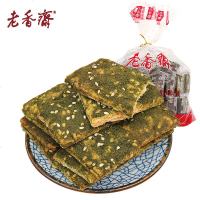老香斋苔条饼上海特产香酥海苔饼干传统咸味糕点心食品小吃