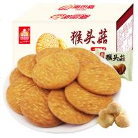 雅思嘉猴菇饼干整休闲宿舍食品小吃的早餐猴头菇曲奇散装批发 猴头菇饼干750g整箱*2箱（即第二件9