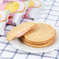 法式薄饼薄脆芝麻饼干办公室休闲食品食夹心薄脆早餐咖啡伴侣 牛奶夹心2盒