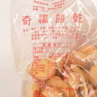 台湾小奇福饼干岩盐做雪花酥烘焙原料散装diy自制套餐装台贺 麦穗苏打饼160g[x2盒]