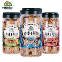 有机厨坊台湾特产谷麦千层酥食饼干方块酥酥性网红饼干 扁桃仁味