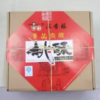 江西特产食小吃宫廷桃酥大王老式传统手工糕点脆饼干礼装整