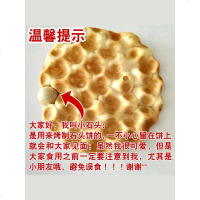 海玉石头饼粗粮饼干老饼坊手工石子馍食品批发办公室宿舍小食