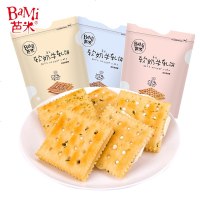 芭米手工牛轧饼装香葱味休闲食品早餐好吃的牛扎糖夹心饼干 奶盐味180g