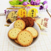 台湾风味宝岛妈妈滋冠咸蛋黄麦芽饼干黑糖榴莲夹心儿童食散装 宝岛妈妈咸蛋黄2斤装