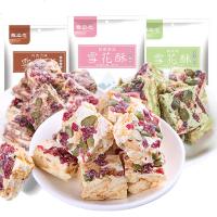 网红雪花酥手工自制果仁牛扎糖奶芙饼干点心糕点小吃食 160gX10抹茶