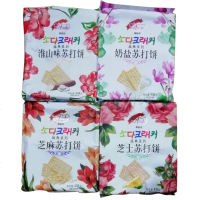 香港品牌letaste乐缇思经典系列淮山奶盐芝麻芝士苏打饼干 2包(淮山味)