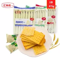汇味优酵母奶盐味苏打饼干无蔗糖整批发咸味梳打 香葱味475g*2袋(相当于第二袋6元）