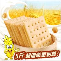 养胃猴头菇苏打饼干整批发 无蔗糖食品木糖醇梳打早餐食 木糖醇梳打饼干整箱5斤