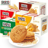 达利好吃点谷野高纤粗粮蔬菜消化饼干点心食装小吃批发 高纤粗粮饼800g