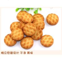 奇客手打曲奇饼干抹茶味芝士味蛋挞味酥性饼干早餐办公室休闲食 混装口味35克*10包