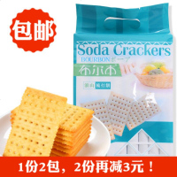 布尔本食品糕点奶盐奶酪淮山味梳打苏打饼干 淮山味*2