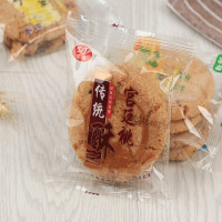 老式桃酥饼宫廷桃酥食散装手工脆饼饼干多口味传统糕点食品整 宫廷甜桃酥