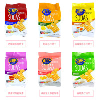 香港众星咸蛋黄奶盐木糖醇梳打饼干 STARS苏打咸味饼干代餐 奶盐梳打饼