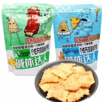 鼎缘碱体达人苏打饼干早餐薄脆排骨芝士办公室休闲网红食 葱香排骨味200g*3袋