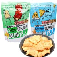 鼎缘碱体达人苏打饼干早餐薄脆排骨芝士办公室休闲网红食 蜂蜜芝士味168g*3袋