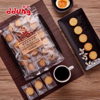 冬己黑糖麦芽饼干咸蛋黄夹心网红食休闲特产点心东已营养早餐 咸蛋黄口味(106g*5)