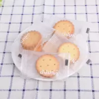 韩国ddun冬己牌咸蛋黄麦芽饼黑糖麦芽夹心饼干网红冬已食点心 黑糖味3袋