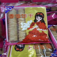 香香饼干州洲牌香香饼宿州童年记忆小时候味道 7袋