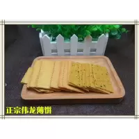 伟龙薄脆饼干 脆皮鸡肉 椒盐排骨 松脆番茄天然海苔休闲食 2斤肉松口味