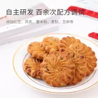 红豆薏米代餐饼干低无糖精脂肪油卡热量饱腹感强早餐食品