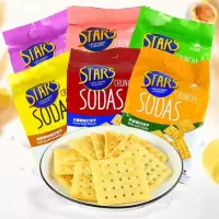 香港众星奶盐苏打饼干咸味 STARS SODAS木糖醇梳打饼干 奶盐苏打饼干2袋（划算）