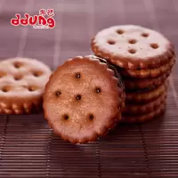 ddun冬己黑糖夹心麦芽小饼干 咸蛋黄夹心台湾冬已小圆饼 咸蛋黄味106g*5袋