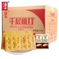 海玉苏打饼整千层梳打香葱芝麻味散装早餐休闲食混装 [苏打饼]4斤混装/整箱.