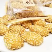 香麦园手工坊麻条芝麻小饼干烘烤糕点整独立装休闲食品 2.5斤约30包