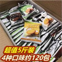 奶油夹心饼干散装水果味巧力曲奇老式怀旧童年食整 牛奶味5斤