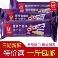 嘉顿威化饼干散装休闲办公食独立小装威化饼干食小吃 巧克力1斤（新包装）