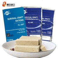 出口英国户外压缩饼干 早餐代餐 旅游充饥饱腹干粮食品即食 奶香味一盒装