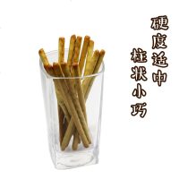 品味本铺营养手指棒棒饼干宝宝食儿童个月以上婴幼儿无添加 七种蔬菜味棒棒饼干