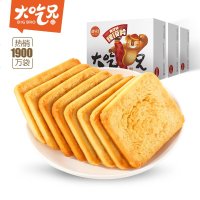 粮悦大吃兄 烤馍片馒头干粗粮饼干锅巴特产代餐早餐食品 烧烤味450g*3盒