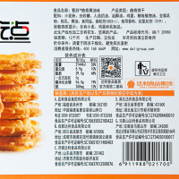 好吃点甄好曲奇饼干下午茶点心休闲食小吃糕点黄油味早餐饼 巧克力豆味-208g/盒 甄好曲奇