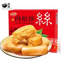 趣.千丝肉松饼整网红早餐食品饼干蛋糕点心特产好吃不贵的 肉松饼整箱2斤+绿豆饼2斤(4斤)28