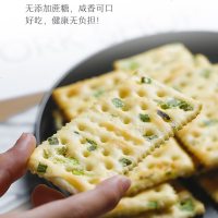 香葱苏打饼干 葱味饼干,无糖咸味梳打饼干代餐休闲食品 3斤(1500g)装纸箱包装