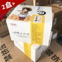 玉米饼无糖精糖尿饼病人谷杂粮代餐饼干糖尿人老人小食品专用