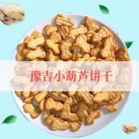 豫吉网红小葫芦饼干批发雪花酥材料烘焙奇福饼干整奶香味 170g*30袋(整箱)