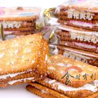 远驰 雪花夹心饼干 奶油味老式怀旧饼干办公休闲食早餐