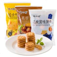御味乳酸菌栗蓉酥性小饼干儿童好吃小食小装办公室休闲食 乳酸菌味饼干300克