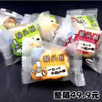 味亿达红高粱猴头酥花生酥核 北京口桃酥特产饼干食 黑芝麻味1斤