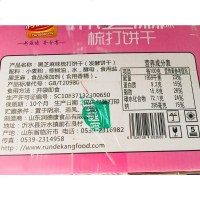 整低葱香苏打饼干无糖精海苔梳打脂咸味全麦黑芝麻早餐 黑芝麻味梳打5斤