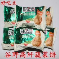 新货散装.好吃点高纤饼干粗粮消化煎麸蔬菜休闲食小吃 1.5kg高纤消化