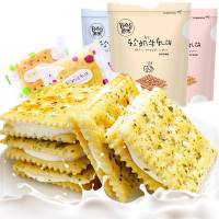 芭米牛轧饼干牛扎糖夹心饼干好吃不贵的休闲食品小吃食整 [1包]海苔味.