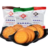 上海牛饼干特色鲜葱酥葱香味早餐饼散装称重牛奶饼高钙饼 椰丝牛奶味3斤