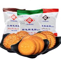 上海牛饼干特色鲜葱酥葱香味早餐饼散装称重牛奶饼高钙饼 特色香葱味3斤